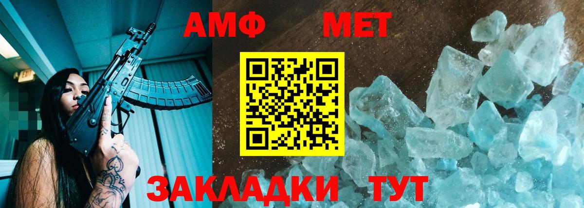 Ростов Великий  АМФ  Вход с VPN  АМФ VHQ  АМФ 