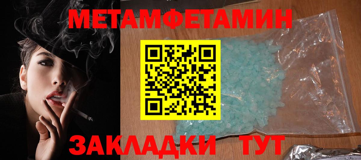 Амфетамин Розовый Ростов Великий