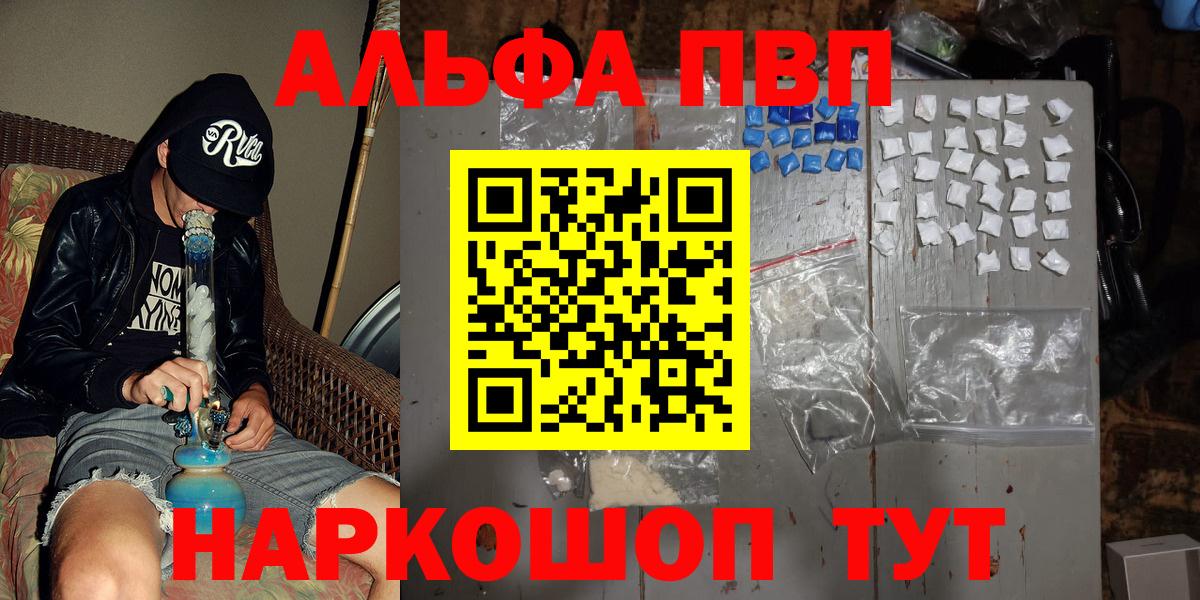 А ПВП VHQ Ростов Великий
