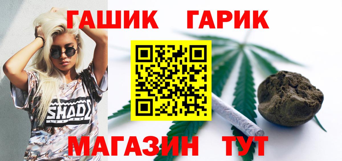 Ростов Великий  ГАШИШ Изолятор  Вход с VPN  ГАШИШ гашик 