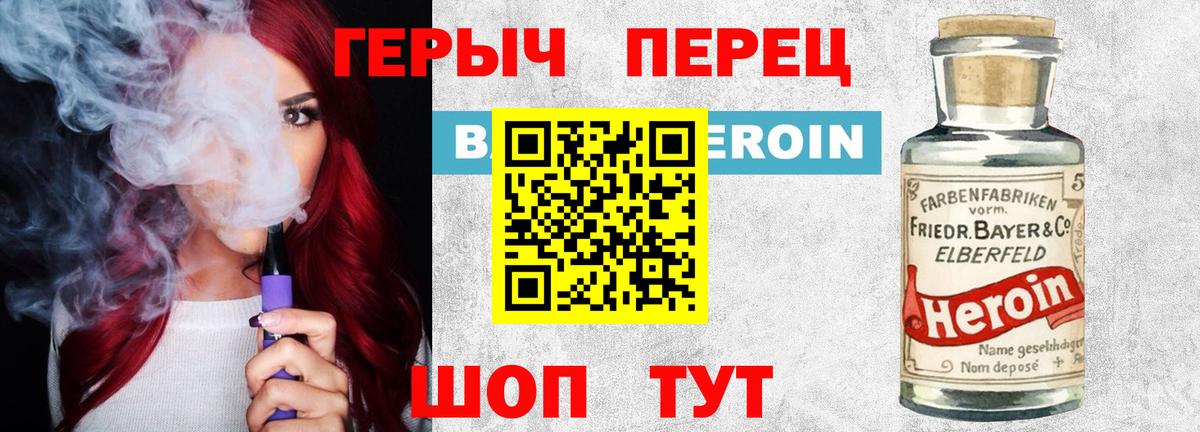 Ростов Великий  ГЕРОИН белый  ГЕРОИН  Вход с VPN 