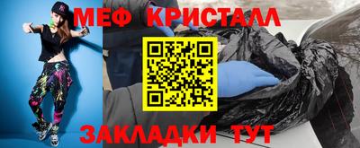 мдма Кинель