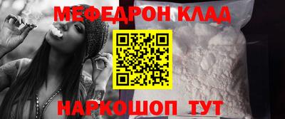 мдма Кинель