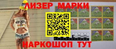 мдма Кинель