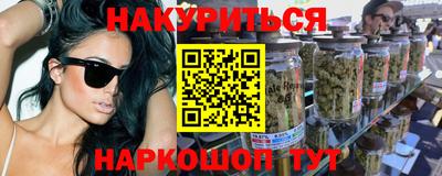 бутират Кимры