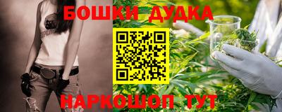 бутират Кимры
