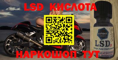 мдма Кинель
