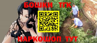 бутират Кимры