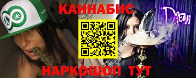 мдма Кинель