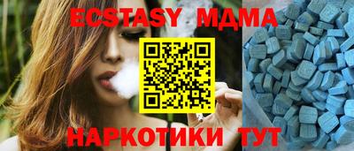 мдма Кинель