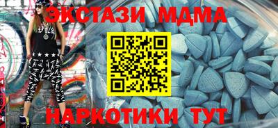 бутират Кимры