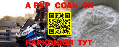 бутират Кимры