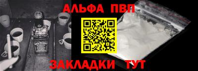 бутират Кимры