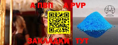 мдма Кинель