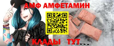 меф Коммунар