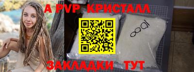 мдма Кинель