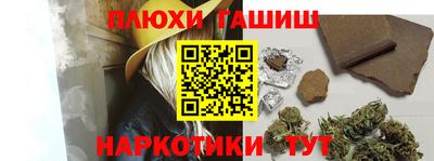 бутират Кимры