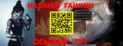 мдма Кинель