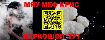 крисы Кингисепп