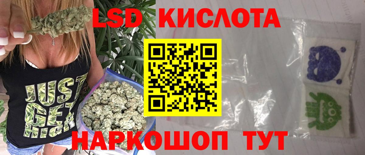 ЛСД экстази ecstasy Ростов Великий