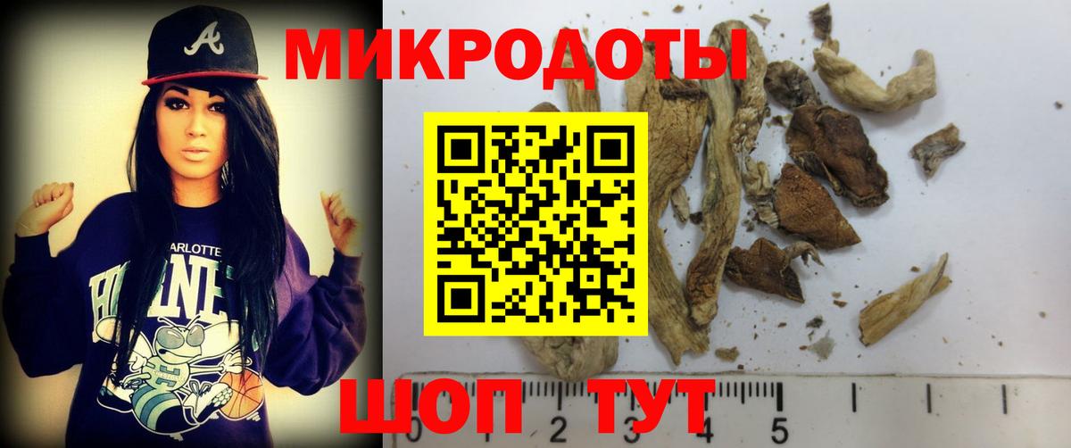 Псилоцибиновые грибы ЛСД  Вход с VPN  Ростов Великий 